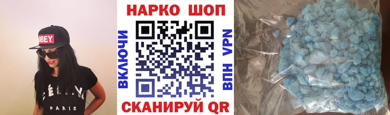 Меф мяу мяу Нижний Ломов