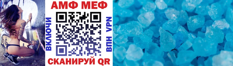 Amphetamine Premium  Купить где  Нижний Ломов 