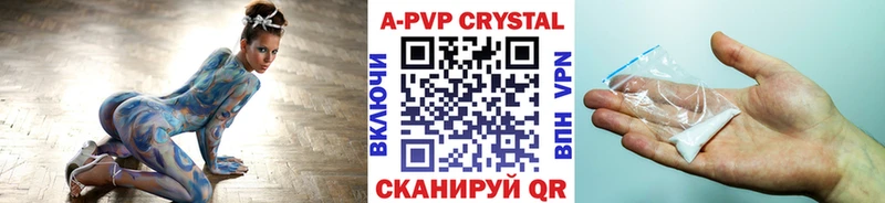 Купить закладки  Нижний Ломов  Alpha PVP крисы CK 