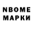 Метадон кристалл Eugene Cormac