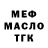 ТГК жижа Chetverik Olga