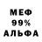 КЕТАМИН VHQ be_kires