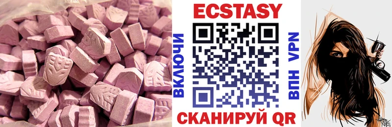 Купить закладки  Нижний Ломов  ЭКСТАЗИ MDMA 