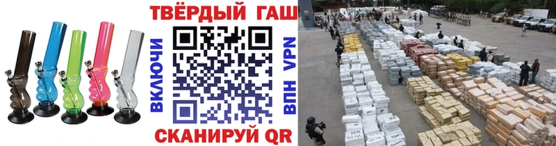 ГАШ hashish  Купить  Нижний Ломов 