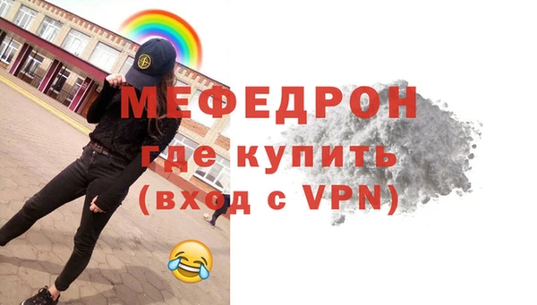 стафф Краснотурьинск
