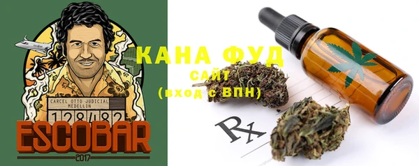 стафф Краснотурьинск