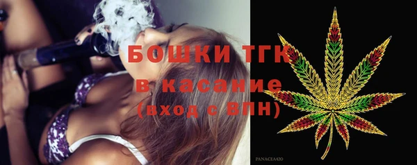 стафф Краснотурьинск