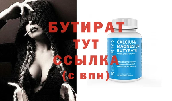 винт Краснослободск