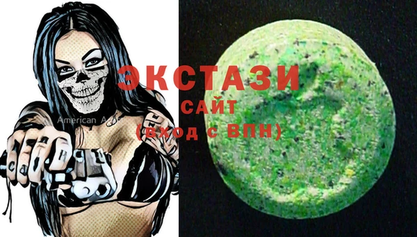 стафф Краснотурьинск