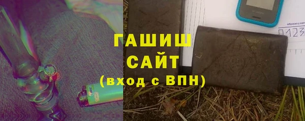 трава Красноперекопск