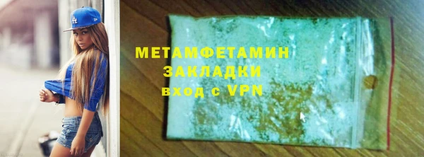 стафф Краснотурьинск