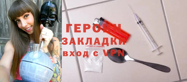стафф Краснотурьинск