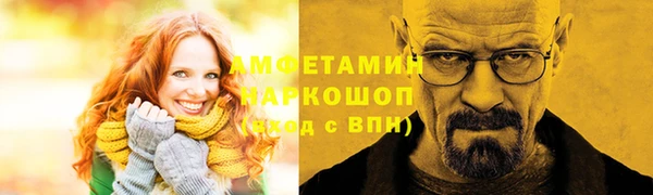стафф Краснотурьинск