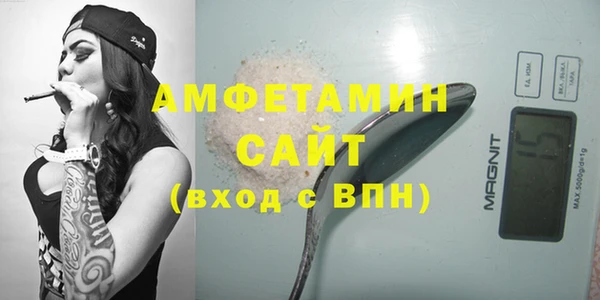 трава Красноперекопск