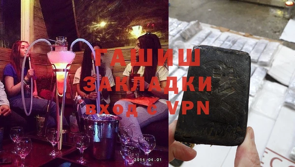 стафф Краснотурьинск