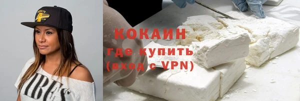 стафф Краснотурьинск