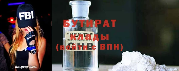 трава Красноперекопск