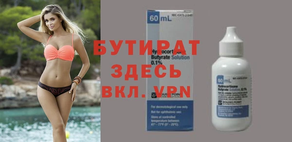 винт Краснослободск