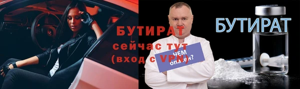 трава Красноперекопск