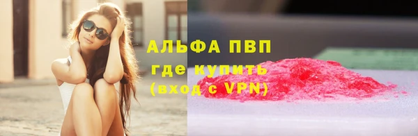 винт Краснослободск