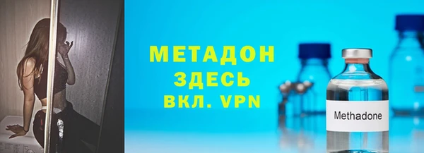 стафф Краснотурьинск
