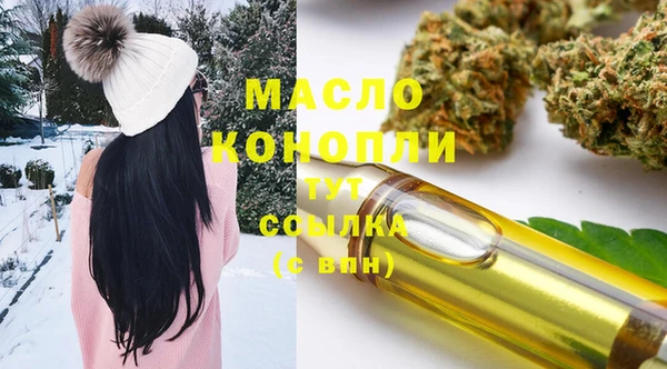 трава Красноперекопск