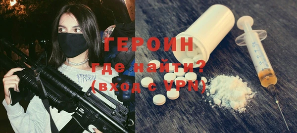 трава Красноперекопск
