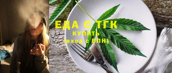 стафф Краснотурьинск
