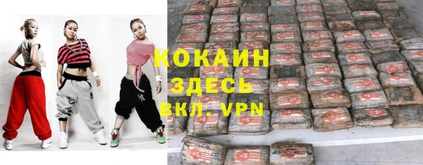трава Красноперекопск