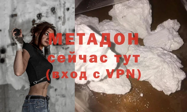 трава Красноперекопск