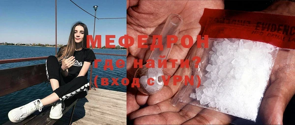 трава Красноперекопск