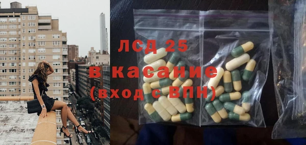 винт Краснослободск