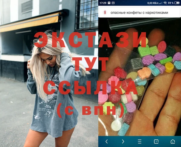 винт Краснослободск