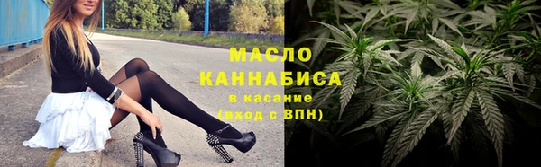 трава Красноперекопск