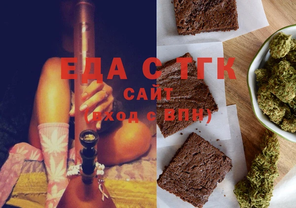 трава Красноперекопск