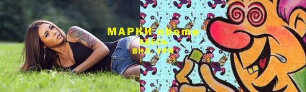 стафф Краснотурьинск