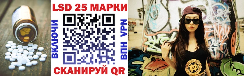 Лсд 25 экстази кислота  Купить закладки  Нижний Ломов 