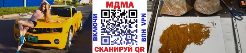 Купить  Нижний Ломов  MDMA Molly 