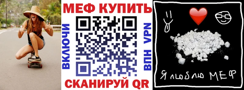 МЯУ-МЯУ VHQ  Нижний Ломов 