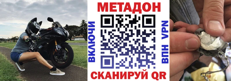 Метадон мёд  Купить где  Нижний Ломов 
