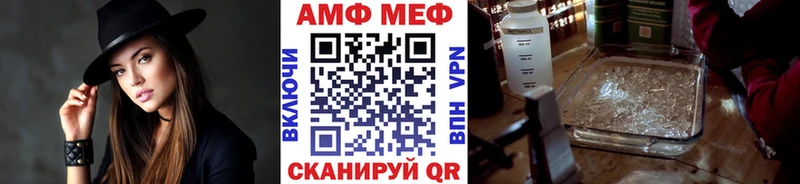 Первитин кристалл  Купить где  Нижний Ломов 